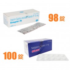 メラトニン3mg＋アスピリン75mg（コロナ早期自宅療養補助セット）