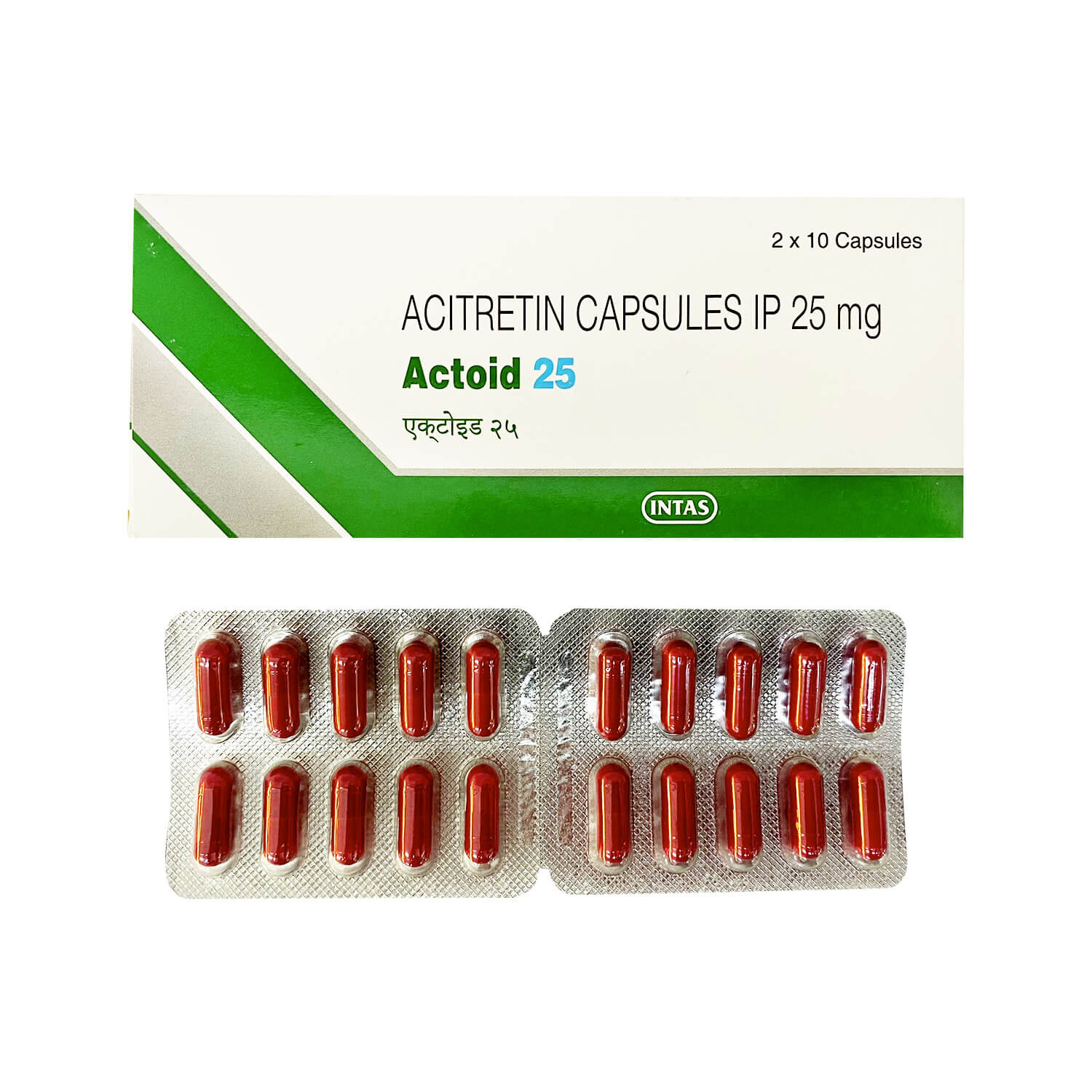 アシトレチン25mg20錠通販｜乾癬治療薬｜ベストケンコー