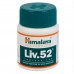 【ヒマラヤ】Liv52HB(慢性肝炎)1箱 【ヒマラヤ】Liv52HB(慢性肝炎)1箱