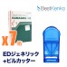 【便利セット】カマグラゴールド7箱+ピルカッター 【便利セット】カマグラゴールド7箱+ピルカッター