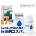 【ED+ワキ汗・臭いケア】カマグラゴールド7箱+パースピレックス・ロールパック 【ED+ワキ汗・臭いケア】カマグラゴールド7箱+パースピレックス・ロールパック