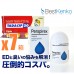 【ED+ワキ汗・臭いケア】タダシップ7箱+パースピレックス・ロールパック 【ED+ワキ汗・臭いケア】タダシップ7箱+パースピレックス・ロールパック