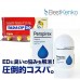 【ED+ワキ汗・臭いケア】タダシップ+パースピレックス・ロールパック 【ED+ワキ汗・臭いケア】タダシップ+パースピレックス・ロールパック