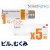 【女性の味方セット】トリキュラー1年パック+ラシックス5箱 【女性の味方セット】トリキュラー1年パック+ラシックス5箱