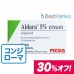 【30%オフ】ベセルナクリーム(アルダラ) 【30%オフ】ベセルナクリーム(アルダラ)