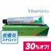 【30%オフ】ベトネベートNクリーム 【30%オフ】ベトネベートNクリーム