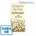 シクロミューン(シクロスポリン・ジェネリック)3ml シクロミューン(シクロスポリン・ジェネリック)3ml