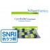 サインバルタ60mg(消費期限2018年1月31日まで) サインバルタ60mg(消費期限2018年1月31日まで)