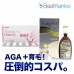 【おすすめ】フィンペシア+ツゲイン10%セット 【おすすめ】フィンペシア+ツゲイン10%セット