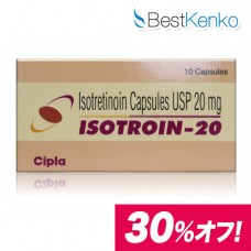 【30%オフ】イソトロイン20mg 1箱(合計10錠)