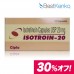 【30%オフ】イソトロイン20mg 1箱(合計10錠) 【30%オフ】イソトロイン20mg 1箱(合計10錠)