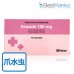 イトラコナゾール100mg15錠 イトラコナゾール100mg15錠