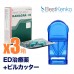 【便利セット】カマグラゴールド3箱+ピルカッター 【便利セット】カマグラゴールド3箱+ピルカッター