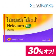 【30%オフ】ネキシウム(エソメプラゾール)40mg