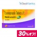 【30%オフ】ネキシウム(エソメプラゾール)40mg 【30%オフ】ネキシウム(エソメプラゾール)40mg