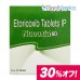 【30%オフ】ニューコキシア(エトリコキシブ)60mg 【30%オフ】ニューコキシア(エトリコキシブ)60mg
