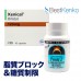 【脂質&糖質オフセット】ゼニカル42錠+フェーズ2(糖質制限サプリメント) 【脂質&糖質オフセット】ゼニカル42錠+フェーズ2(糖質制限サプリメント)