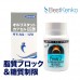 【脂質&糖質オフセット】ザモカル42錠(ゼニカル・ジェネリック)+フェーズ2(糖質制限サプリメント) 【脂質&糖質オフセット】ザモカル42錠(ゼニカル・ジェネリック)+フェーズ2(糖質制限サプリメント)