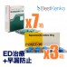 【ED+早漏改善】カマグラゴールド7箱+ポゼット3箱セット 【ED+早漏改善】カマグラゴールド7箱+ポゼット3箱セット
