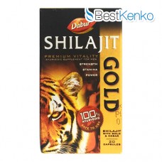 シラジット・ゴールド(パワーとスタミナ)20粒