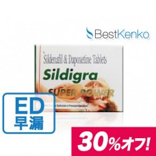 【30%オフ】シルディグラ