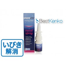 スノアリーズ(いびき防止鼻腔スプレー)(消費期限2018年1月31日まで)