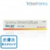 タコロス軟膏10mg(タクロリムス)0.03% タコロス軟膏10mg(タクロリムス)0.03%