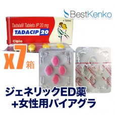 【恋人セット】 タダシップ7箱+ラブグラ1箱セット