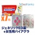 【恋人セット】 タダシップ7箱+ラブグラ1箱セット 【恋人セット】 タダシップ7箱+ラブグラ1箱セット