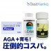 ロニテンジェネリック(ミノキシジル)10mg+フィンカー+Lリジン1000mgセット ロニテンジェネリック(ミノキシジル)10mg+フィンカー+Lリジン1000mgセット