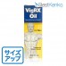 VigRXオイル60ml VigRXオイル60ml