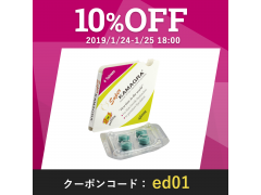 スーパーカマグラ