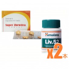 【ED・早漏＋肝機能ケア】スーパージェビトラ＋ヒマラヤLIV52（肝臓ケア）2箱パック