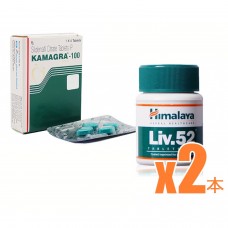 【ED+肝機能ケア】カマグラゴールド+ヒマラヤLIV52(肝臓ケア)2箱パック