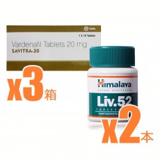 【ED+肝機能ケア】レビトラジェネリック・サビトラ(SAVITRA)20mg3箱パック+ヒマラヤLIV52(肝臓ケア)2箱パック
