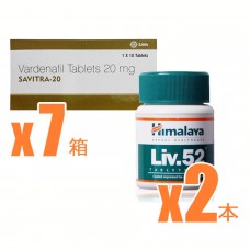 【ED+肝機能ケア】レビトラジェネリック・サビトラ(SAVITRA)20mg7箱パック+ヒマラヤLIV52(肝臓ケア)2箱パック