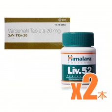 【ED+肝機能ケア】レビトラジェネリック・サビトラ(SAVITRA)20mg+ヒマラヤLIV52(肝臓ケア)2箱パック