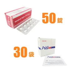 イベルメクチン12mg50錠（USP標準品）＋N-アセチルシステイン（NAC）600mg30袋