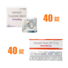 イベルメクチン18mg40回分（コロナ予防・早期療養セット）