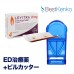 【便利セット】レビトラ1箱+ピルカッター 【便利セット】レビトラ1箱+ピルカッター