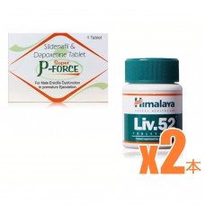 【ED・早漏+肝機能ケア】スーパーPフォース+ヒマラヤLIV52(肝臓ケア)2箱パック