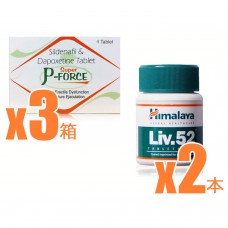 【ED・早漏＋肝機能ケア】スーパーPフォース3箱パック＋ヒマラヤLIV52（肝臓ケア）2箱パック