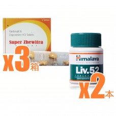 【ED・早漏＋肝機能ケア】スーパージェビトラ3箱パック＋ヒマラヤLIV52（肝臓ケア）2箱パック