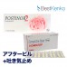 ポスティノール+吐き気止めセット ポスティノール+吐き気止めセット