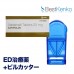 【便利セット】サビトラ1箱+ピルカッター 【便利セット】サビトラ1箱+ピルカッター