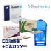 【便利】3大ED治療薬スペシャルセット+ピルカッター 【便利】3大ED治療薬スペシャルセット+ピルカッター