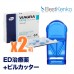 【便利セット】バイアグラ2箱+ピルカッター 【便利セット】バイアグラ2箱+ピルカッター