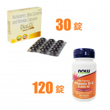 ビタミンD120錠＋マルチビタミン30錠（コロナ予防サプリセット）