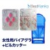 【便利セット】ラブグラ1箱+ピルカッター 【便利セット】ラブグラ1箱+ピルカッター