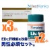 【ED+肝機能ケア】レビトラジェネリック・サビトラ(SAVITRA)20mg3箱パック+ヒマラヤLIV52(肝臓ケア)2箱パック 【ED+肝機能ケア】レビトラジェネリック・サビトラ(SAVITRA)20mg3箱パック+ヒマラヤLIV52(肝臓ケア)2箱パック